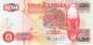 Preview: 50 Kwacha 2009